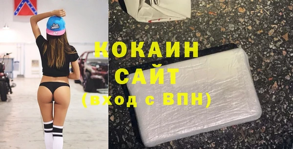 MDMA Premium VHQ Богородск