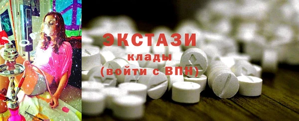 MDMA Premium VHQ Богородск