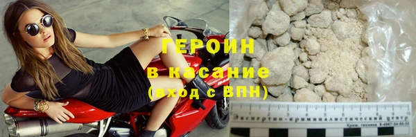 MDMA Premium VHQ Богородск